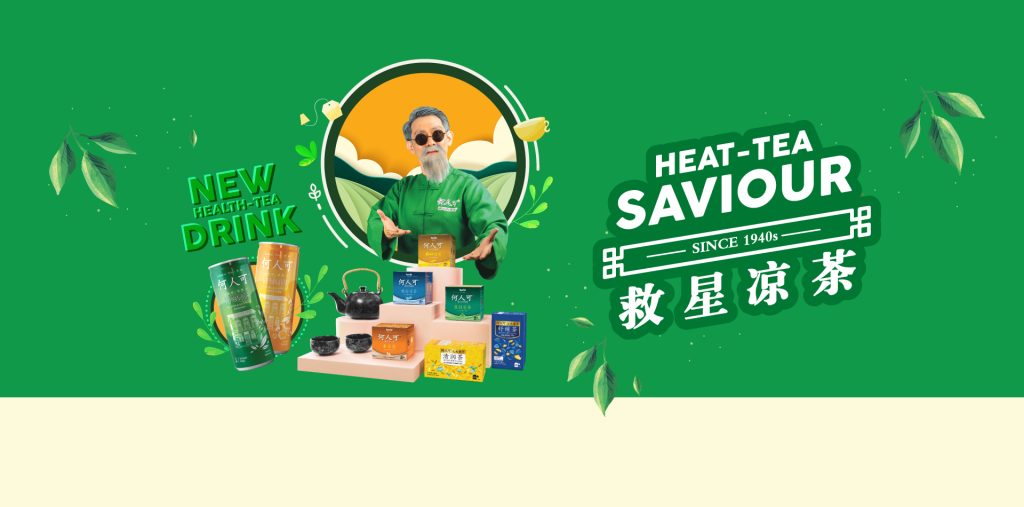HO YAN HOR
